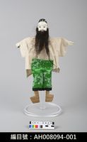 藏品(布袋戲偶人-鬍文)的圖片